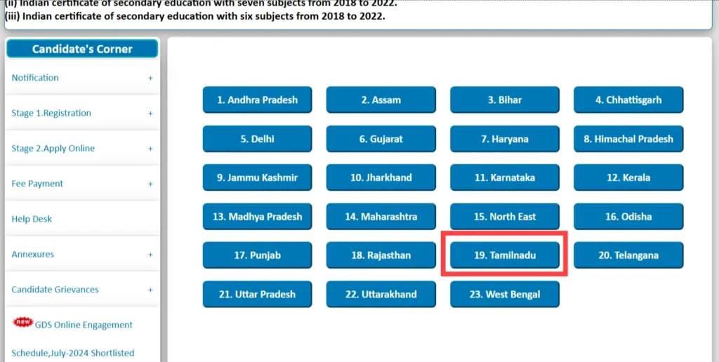 India Post GDS Merit List Released