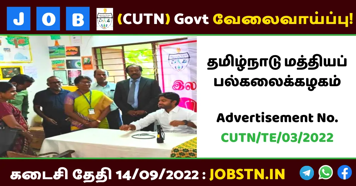Tamil Nadu Central University CUTN Counselor Recruitment