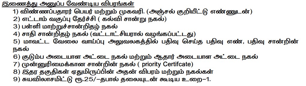 ATTACHED DOCUMENT Jobs Tn