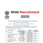 NHAI Recruitment 2023!