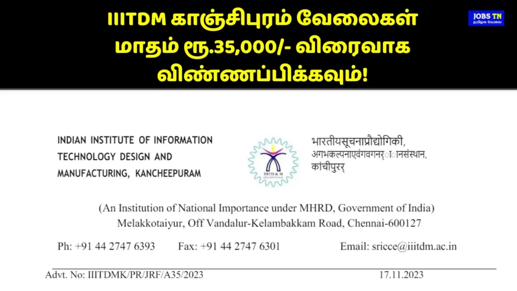  IIITDM Kancheepuram Project Junior Research Fellow (1 Position) last date to apply 01 12 2023