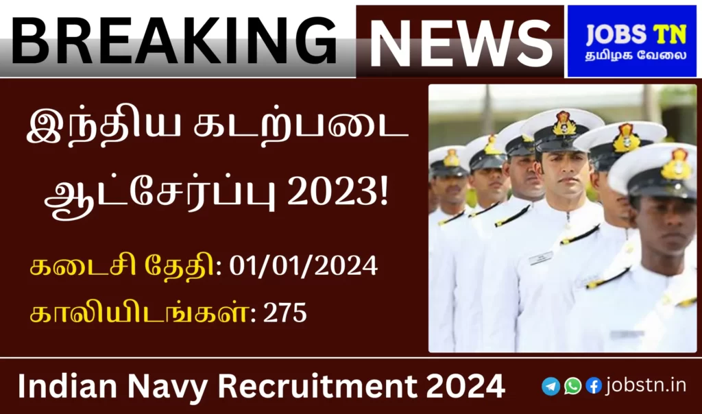 Indian navy recruitment 2024