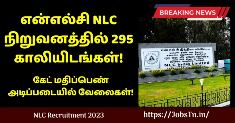 NLC Graduate Executive Trainee GET Recruitment 2023