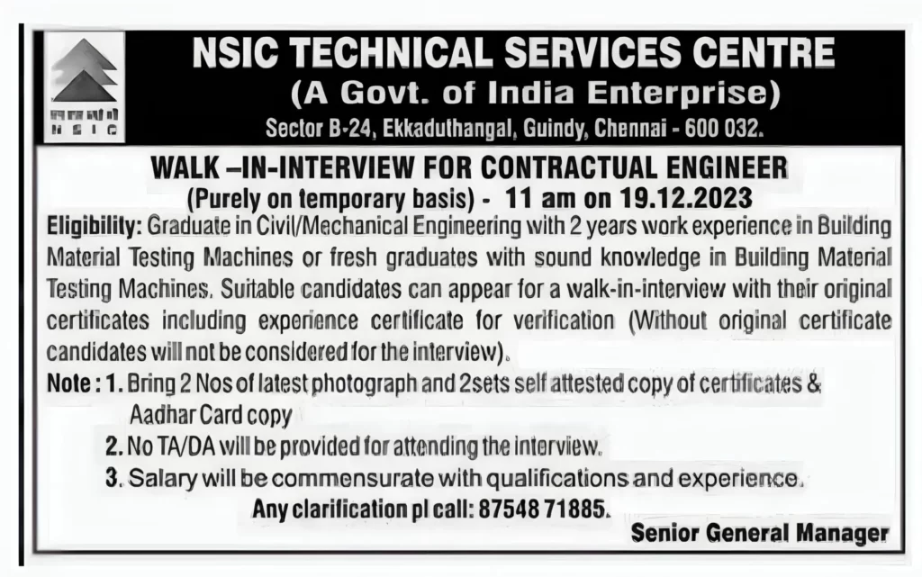 NSIC Contractual Engineer Recruitment Walk-In-Interview date is 19 12 2023