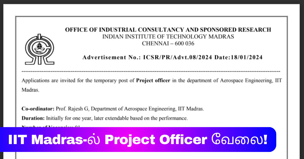 IIT Madras Project Officer Vacancy 2024