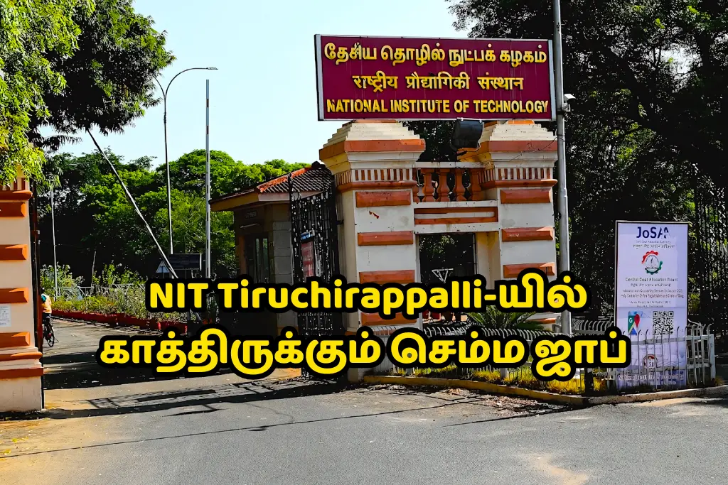 NIT Tiruchirappalli-யில் காத்திருக்கும் செம்ம ஜாப் - Junior Research FellowProject Associate-I பதவிகள்!