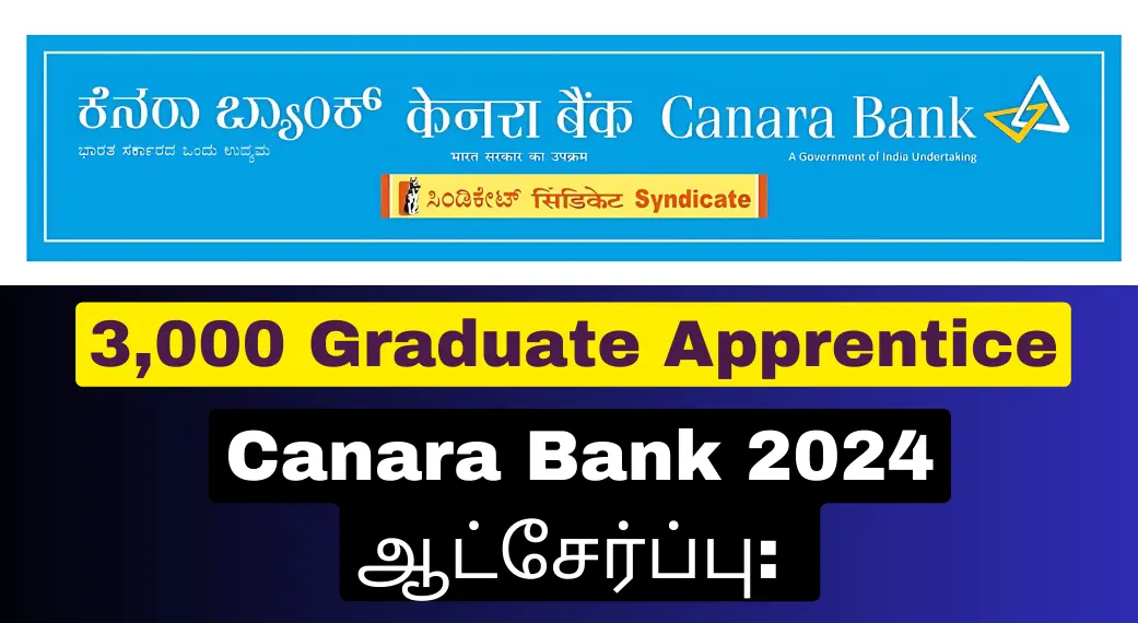 3,000 Graduate Apprentice பணியிடங்கள் – விண்ணப்ப விவரங்கள்