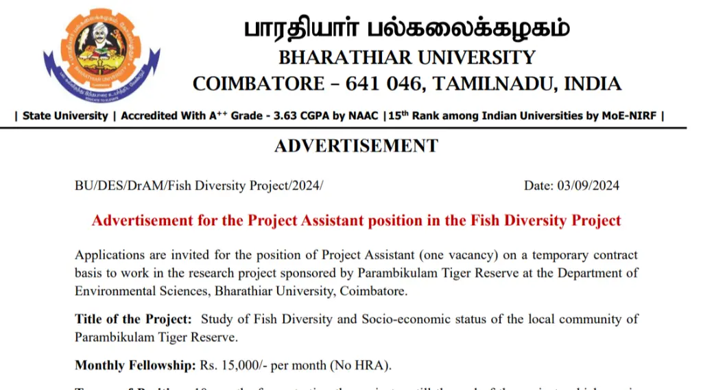 Bharathiar University Department of Environmental Sciences: Fish Diversity Project-க்கு Project Assistant பணியிடத்திற்கு அறிவிப்பு