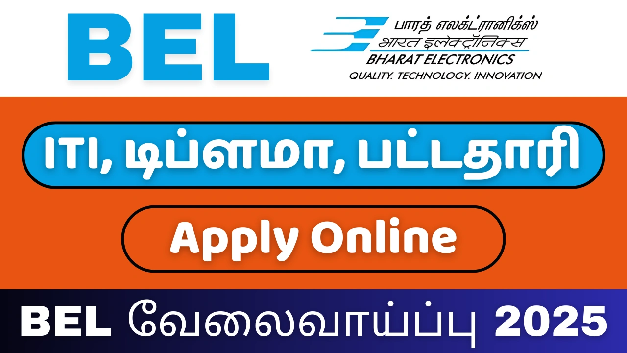 BEL வேலைவாய்ப்பு 2025 ITI, டிப்ளமா, பட்டதாரி பதவிகளுக்கு விண்ணப்பிக்கவும்