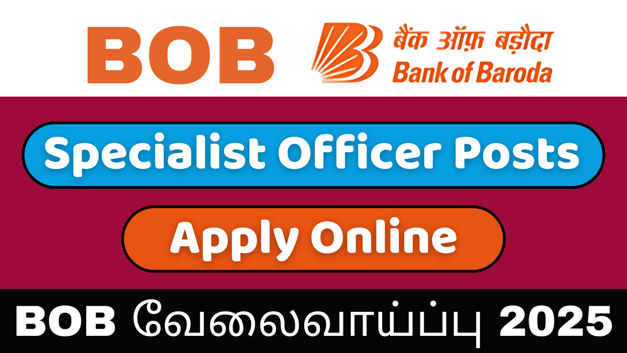 Bank of Baroda வேலைவாய்ப்பு 2025 Specialist Officer பணியிடங்கள்