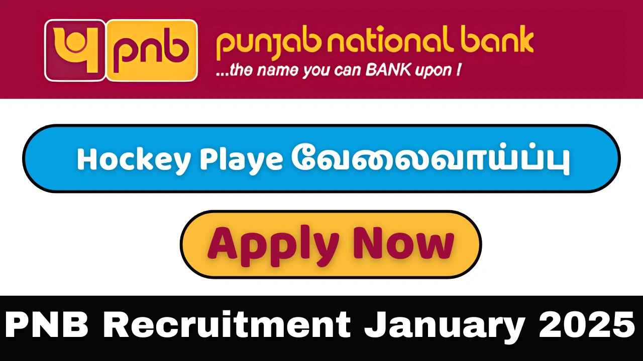 PNB Hockey Player Recruitment 2025