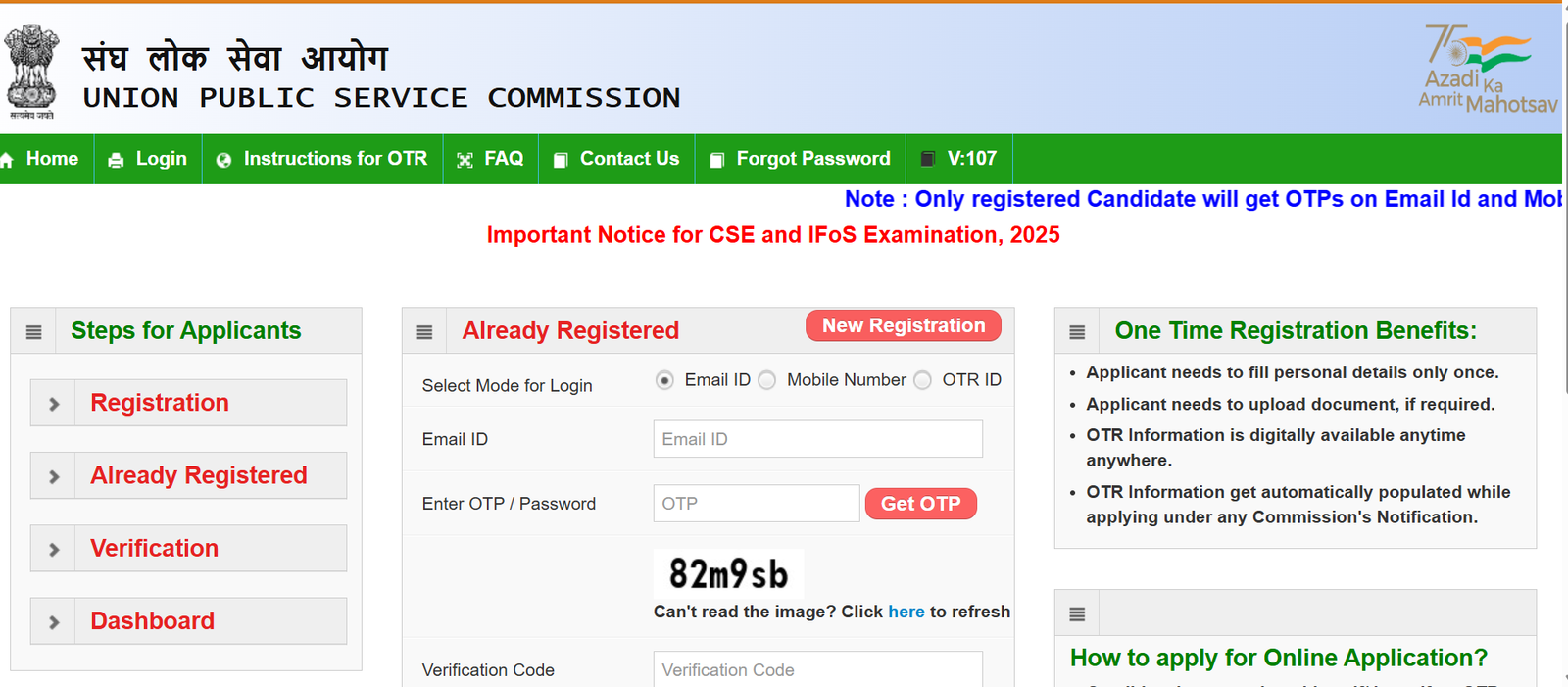 UPSC IFS Recruitment 2025 முழுமையான விவரங்கள்