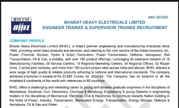 BHEL வேலைவாய்ப்பு 2025 – Engineer Trainee & Supervisor Trainee பணியிடங்கள் (400 காலியிடங்கள்) 🚀